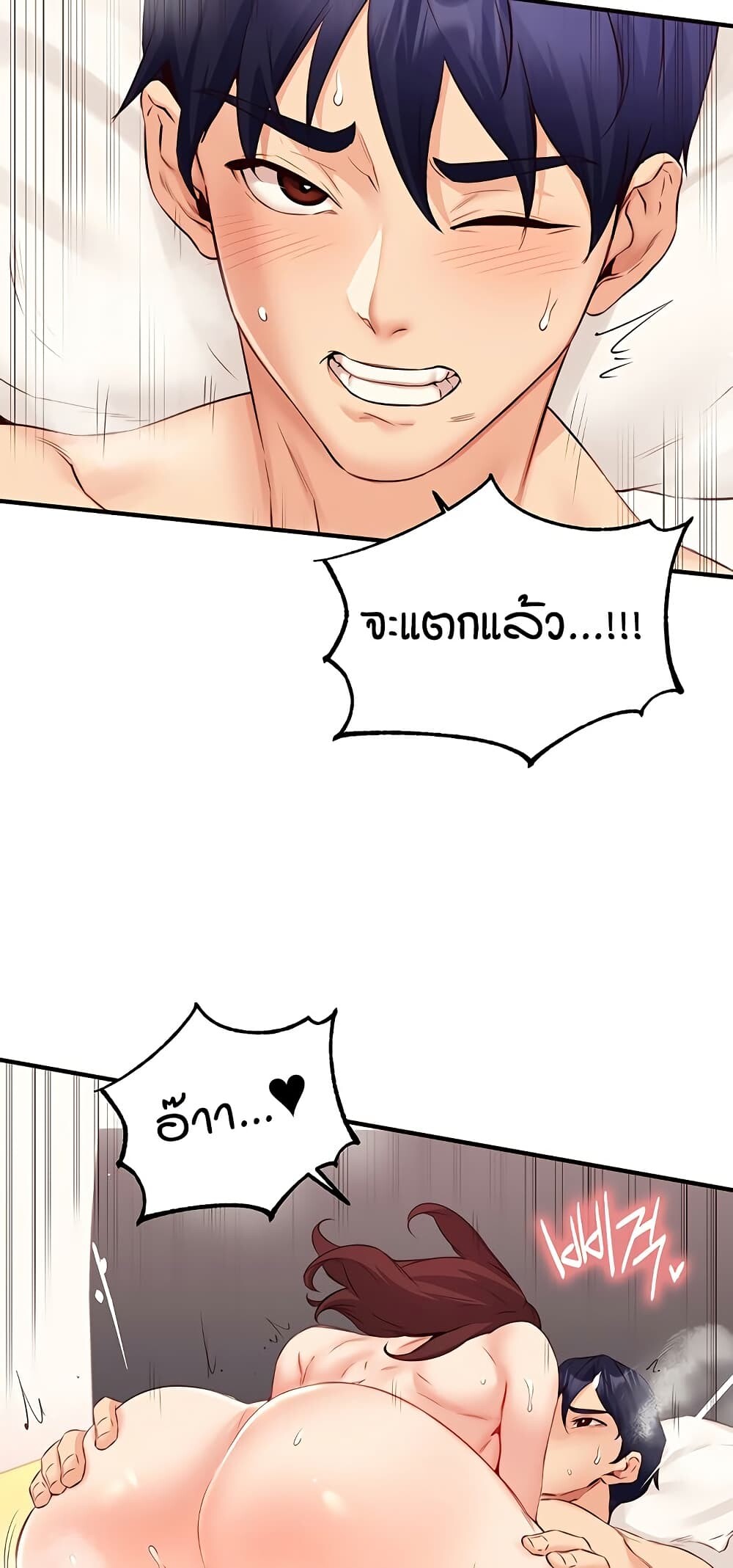 หน้า 54