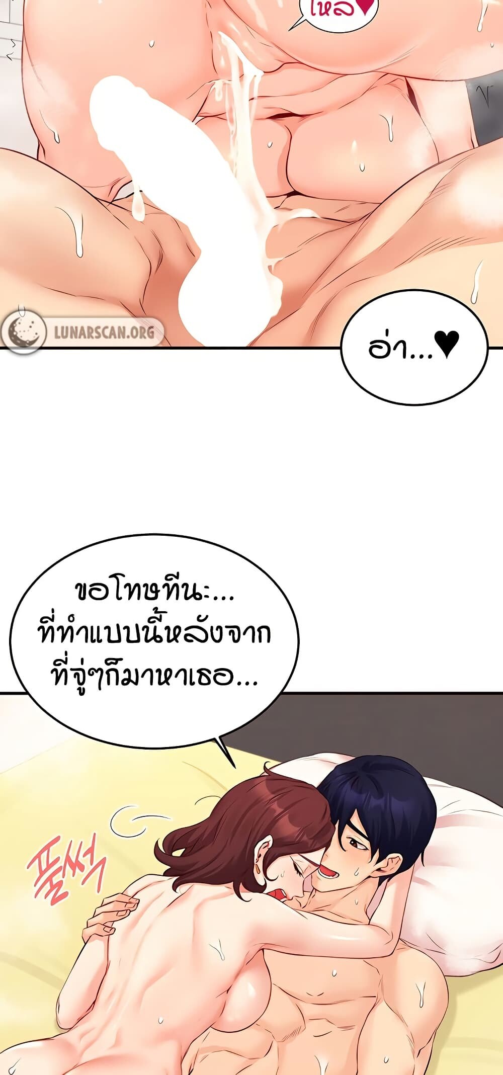 หน้า 58