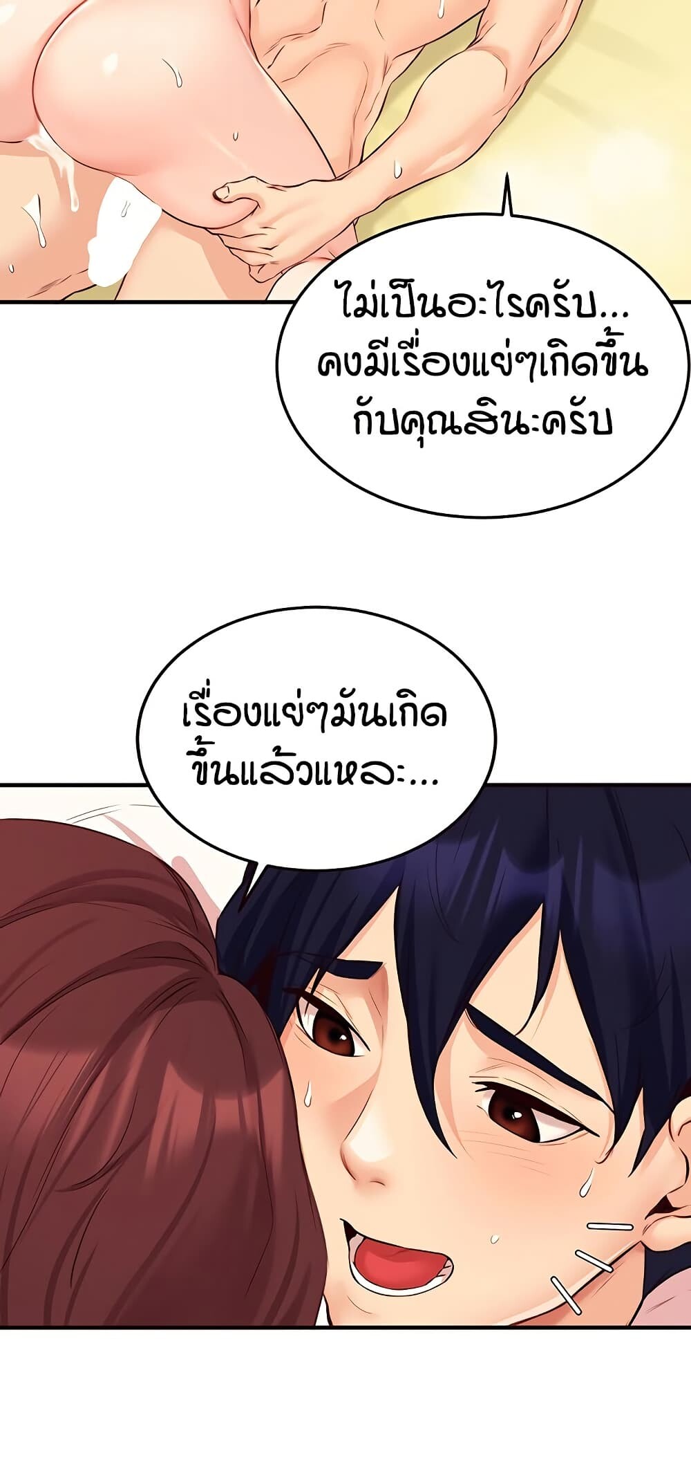 หน้า 59
