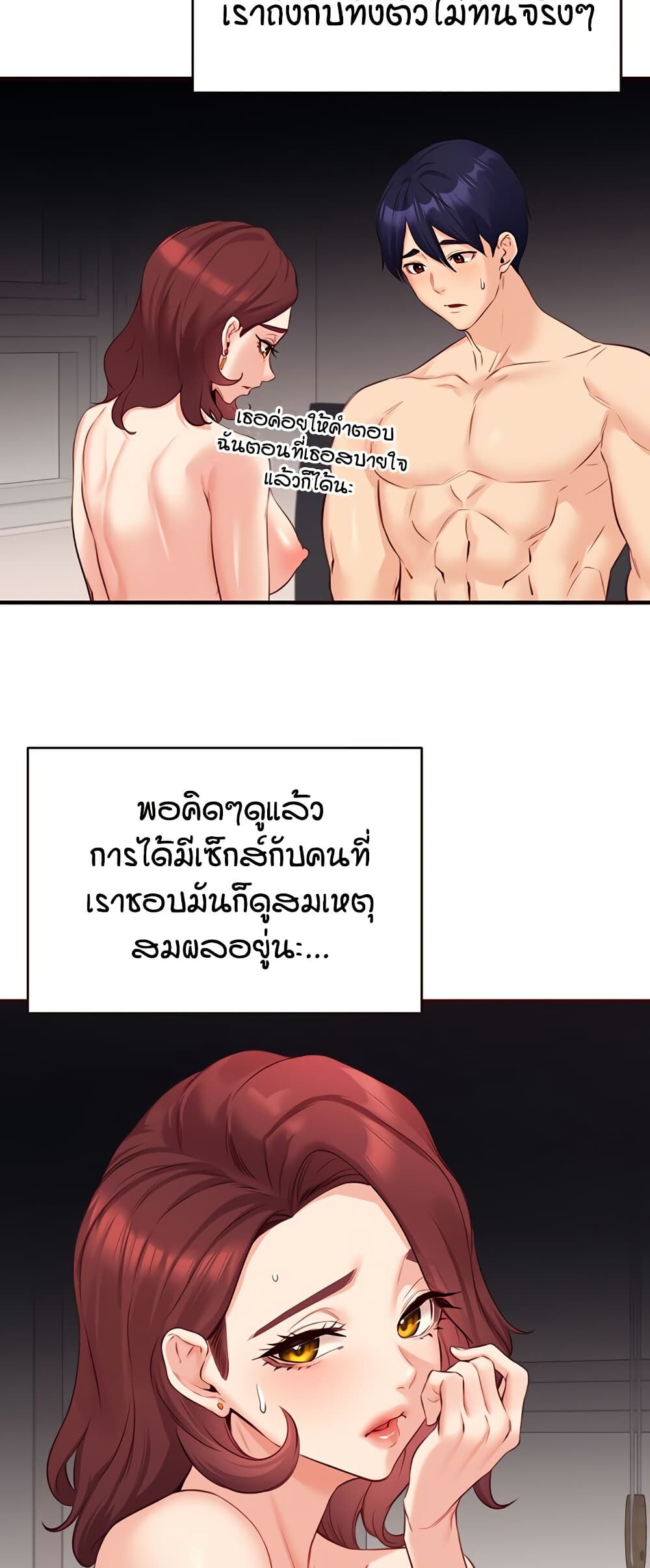 หน้า 28
