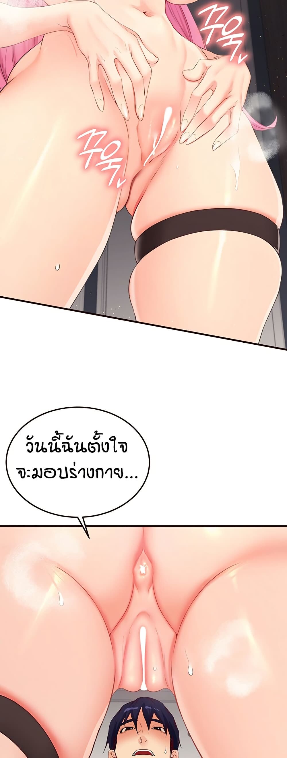 หน้า 39