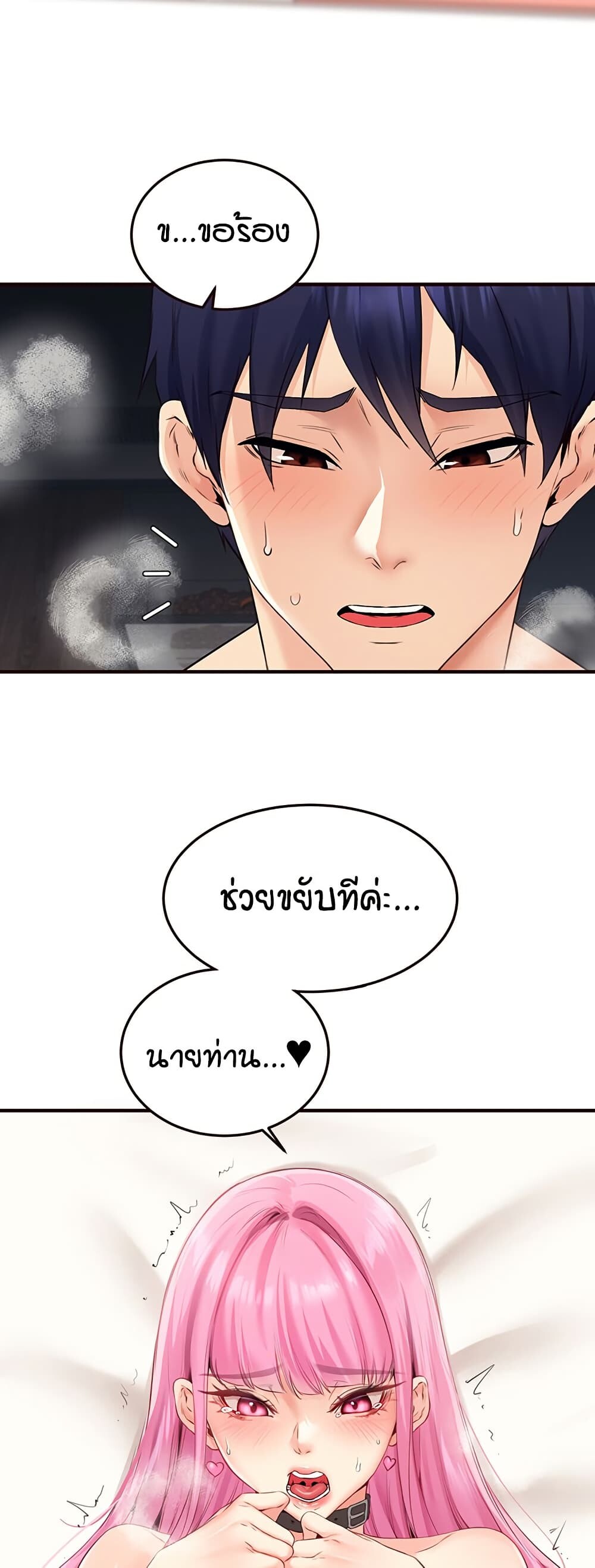 หน้า 50