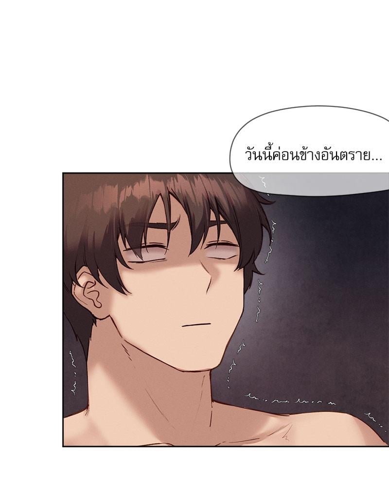 หน้า 75