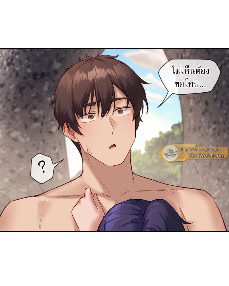 หน้า 81