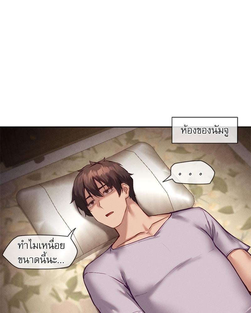 หน้า 52