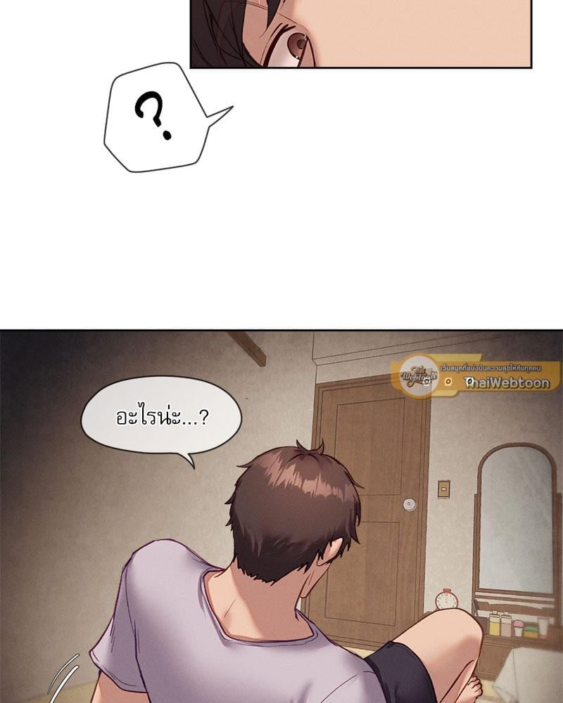หน้า 54