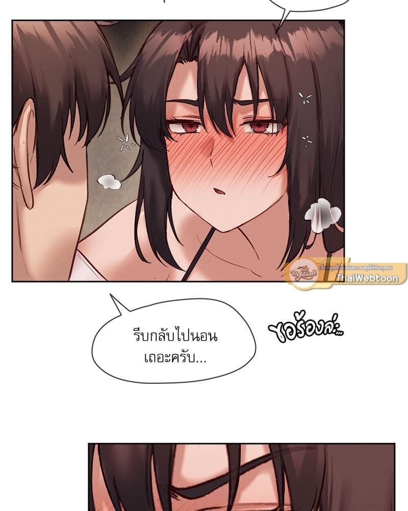 หน้า 61