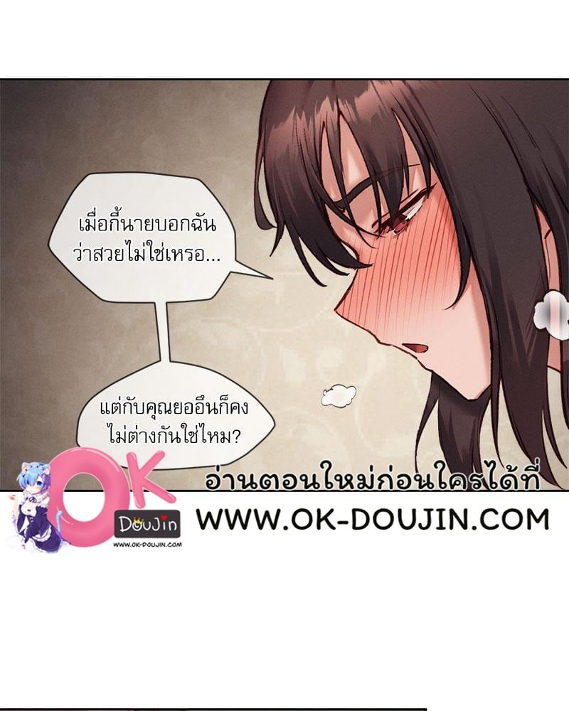 หน้า 69