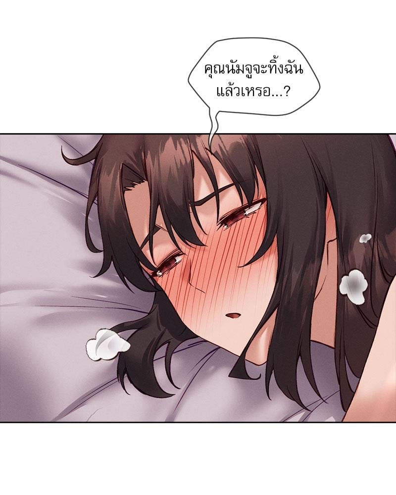 หน้า 73