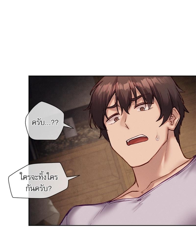 หน้า 74
