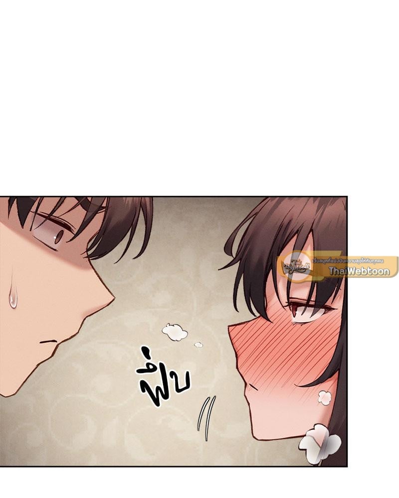 หน้า 75