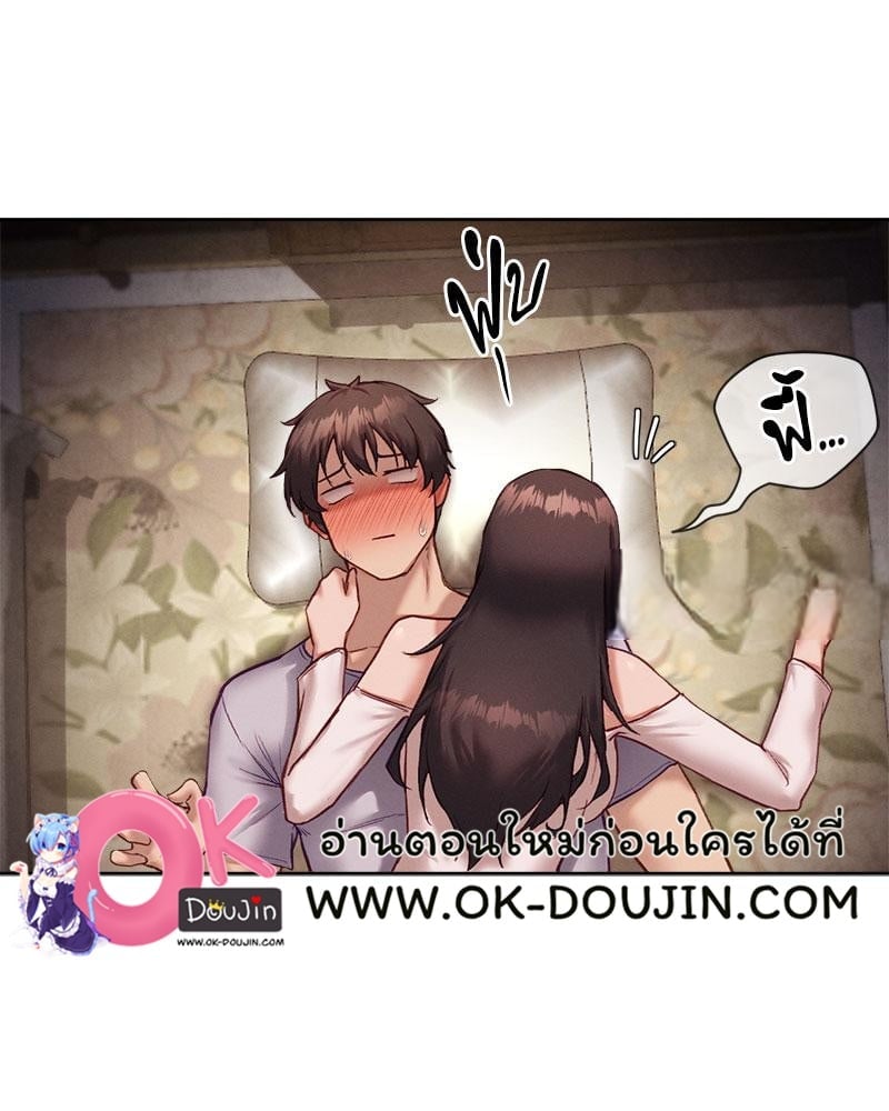 หน้า 79