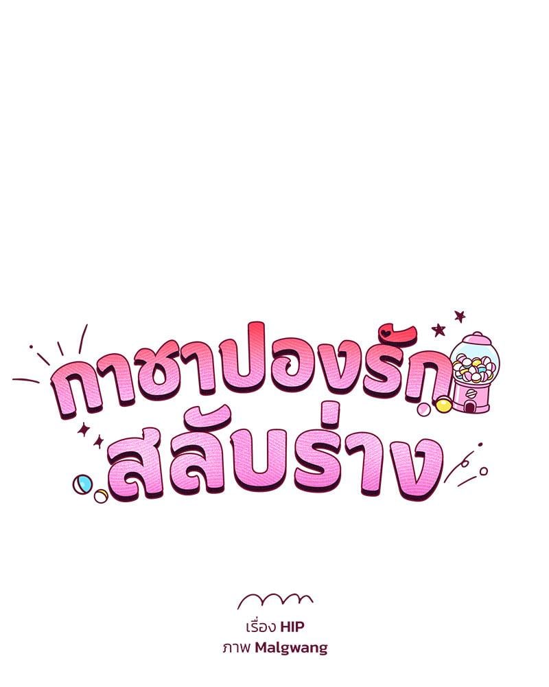 หน้า 49