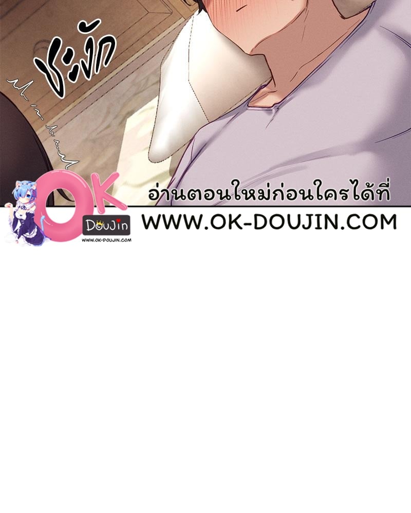 หน้า 74