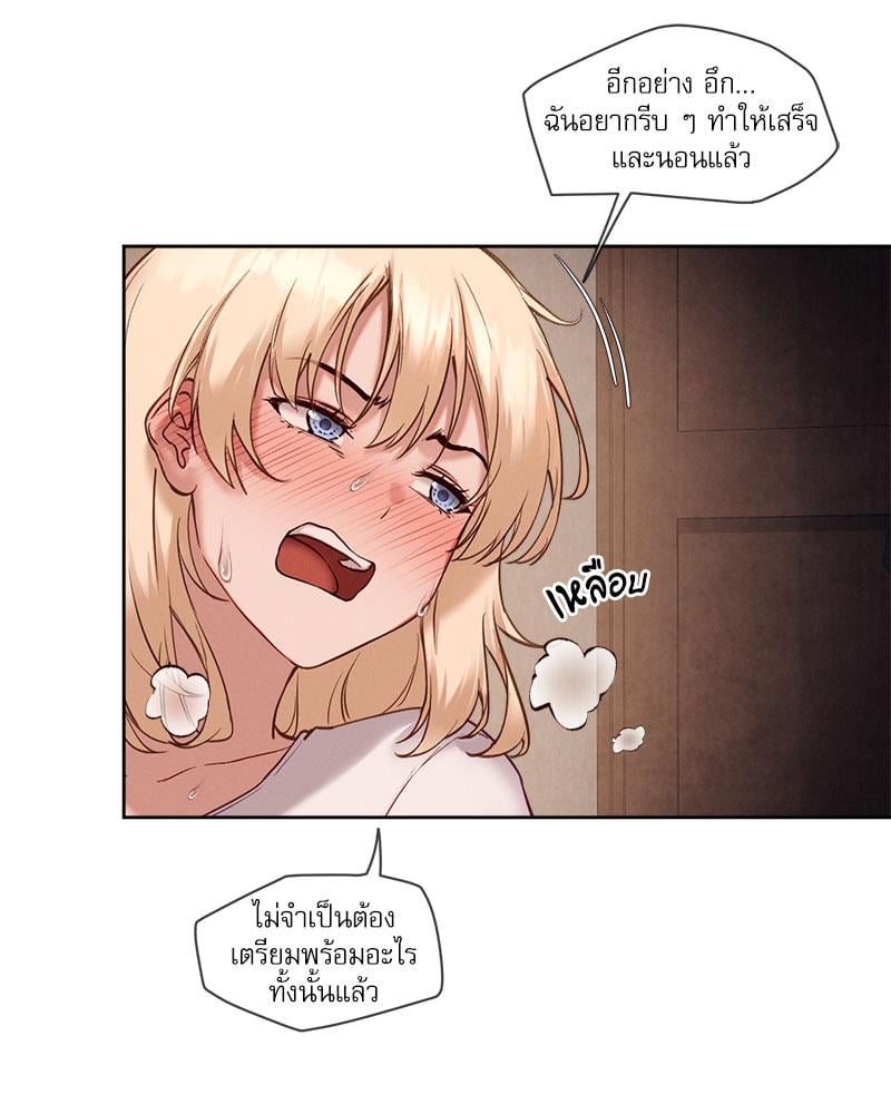 หน้า 50