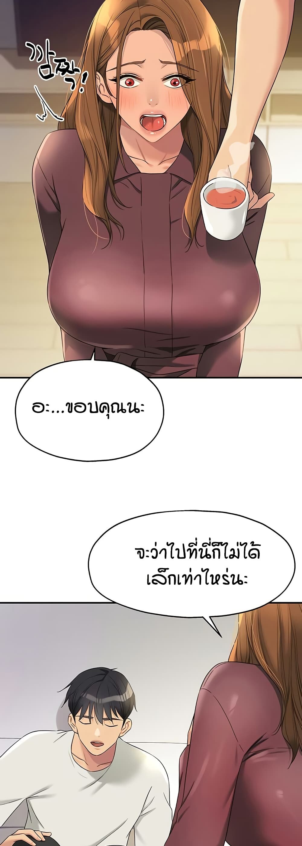 หน้า 25