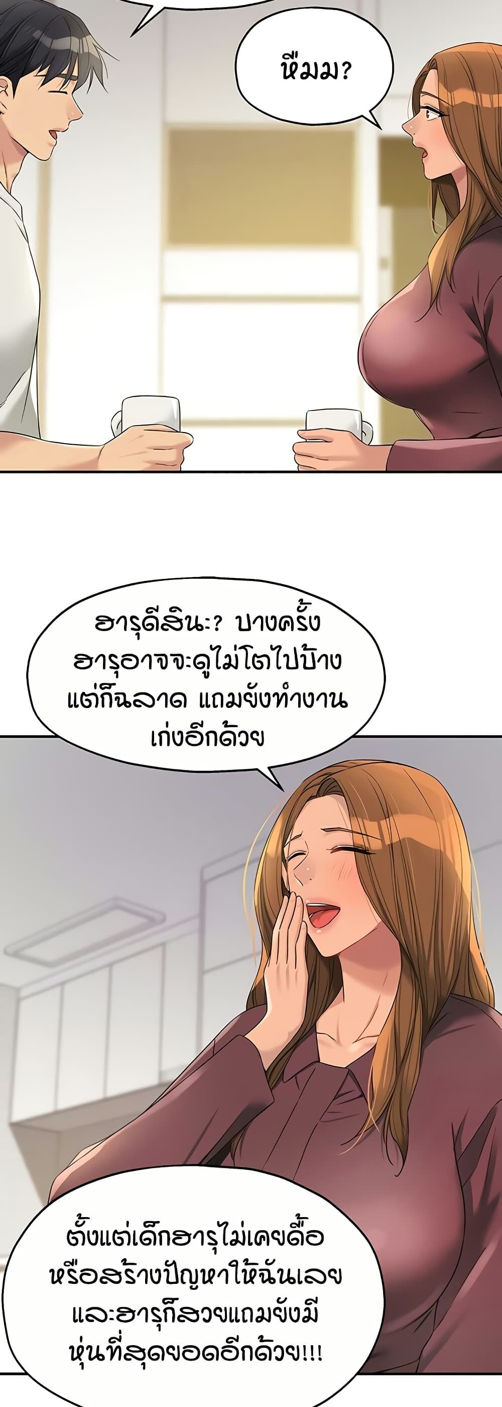 หน้า 30
