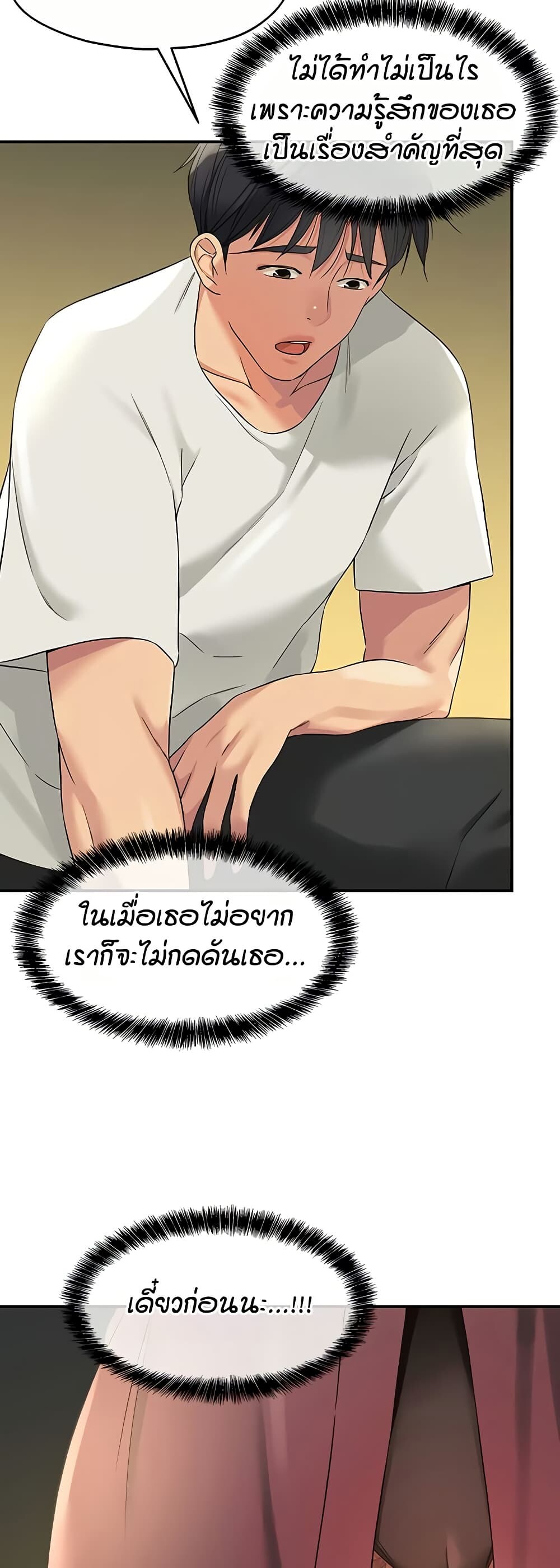 หน้า 36