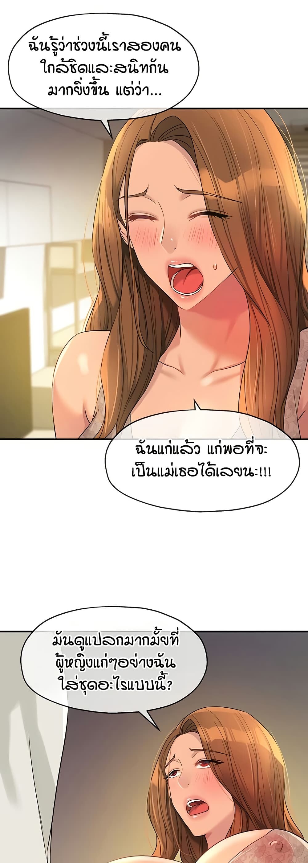 หน้า 47