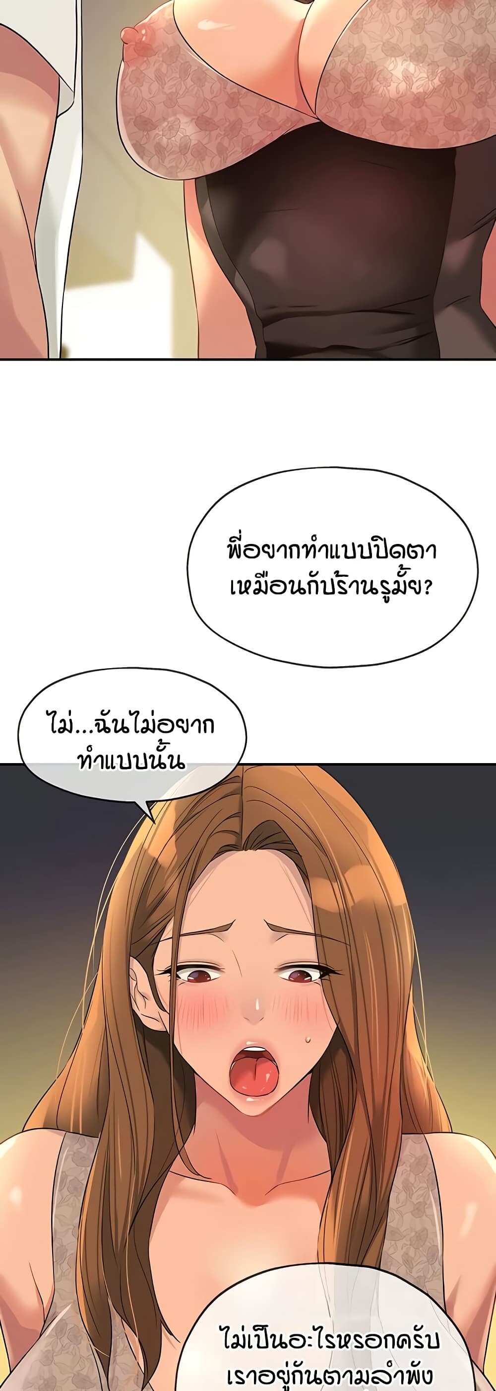 หน้า 48