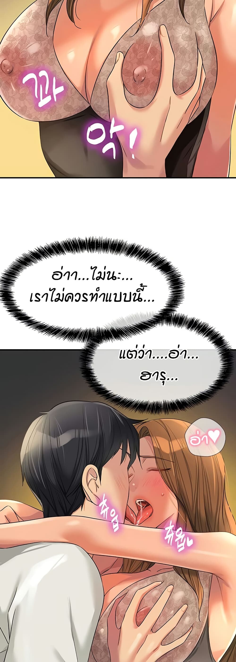 หน้า 50