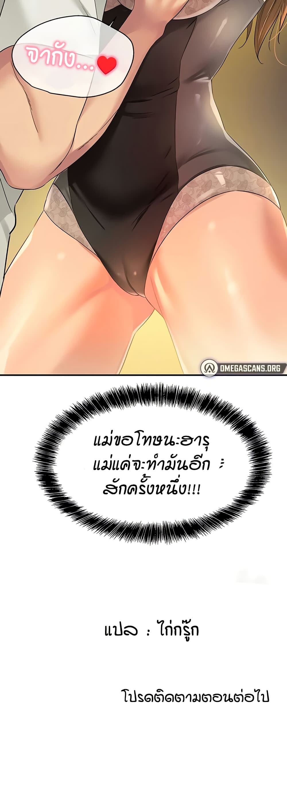 หน้า 51