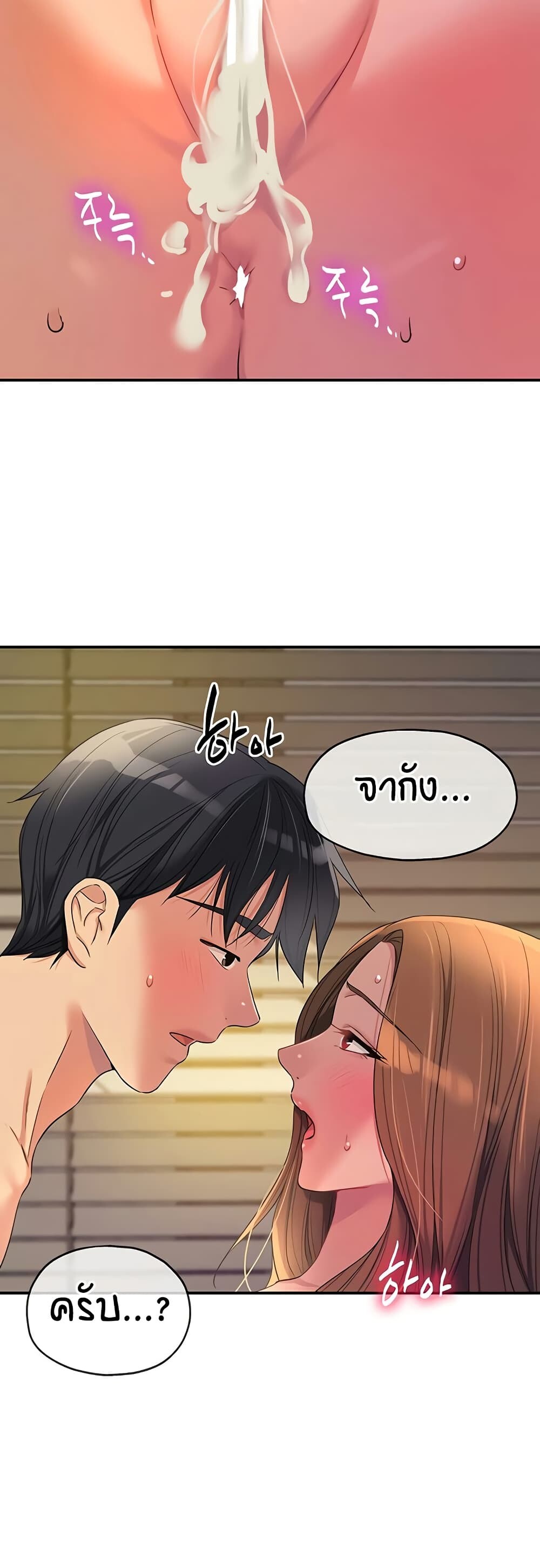 หน้า 46