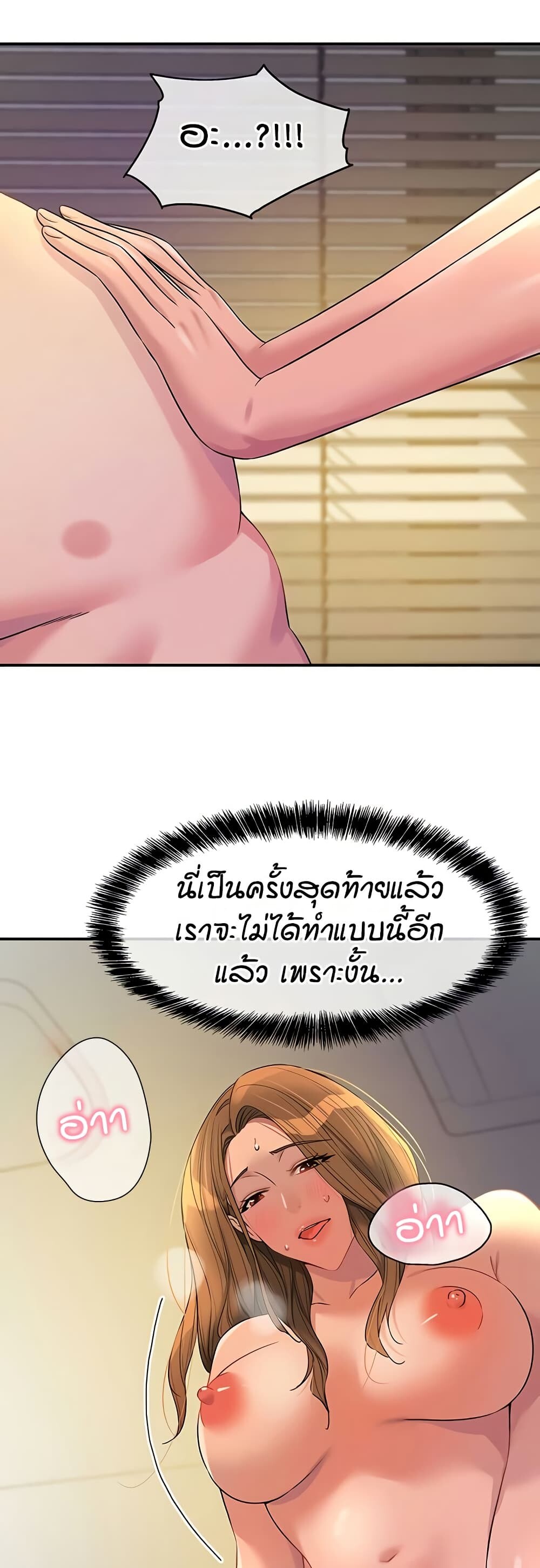 หน้า 47