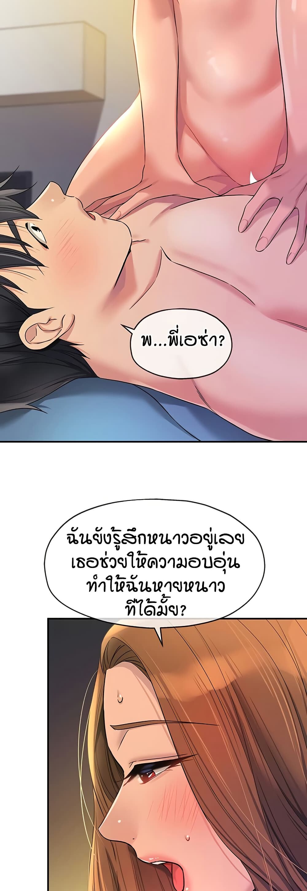 หน้า 48
