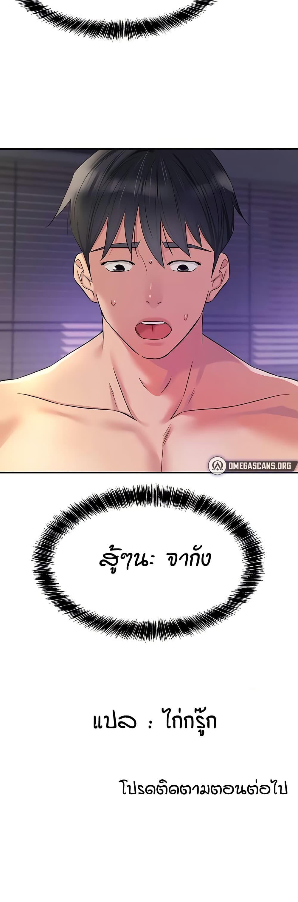 หน้า 51