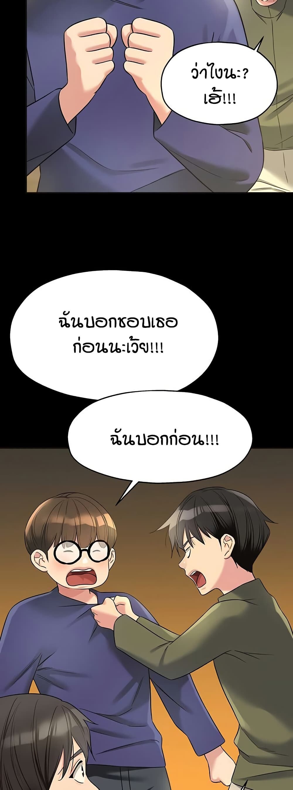หน้า 28