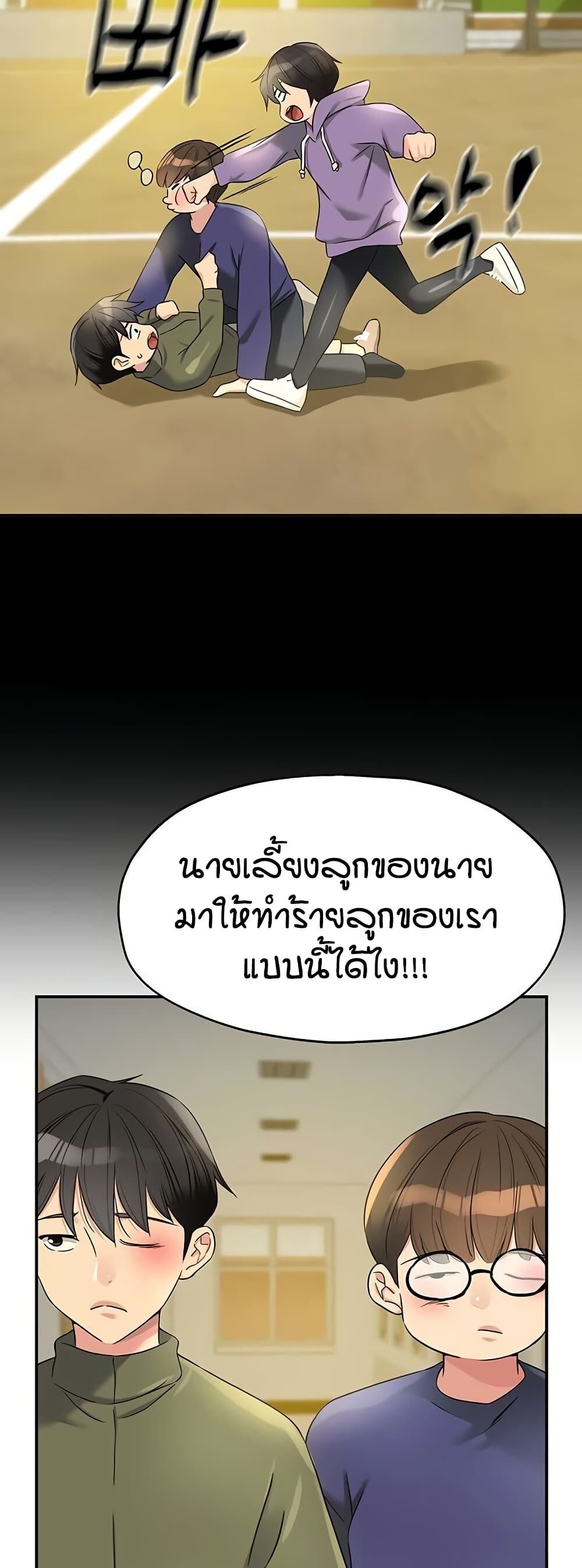 หน้า 31
