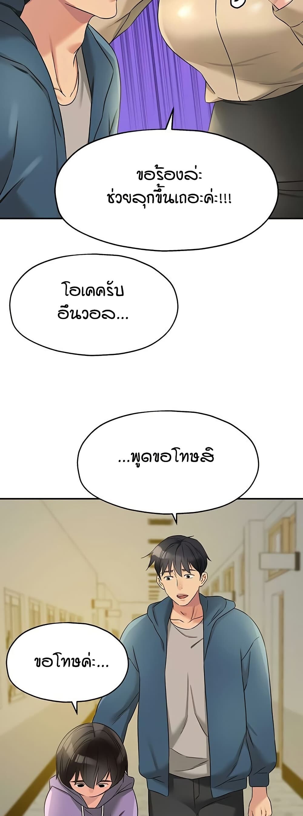 หน้า 38