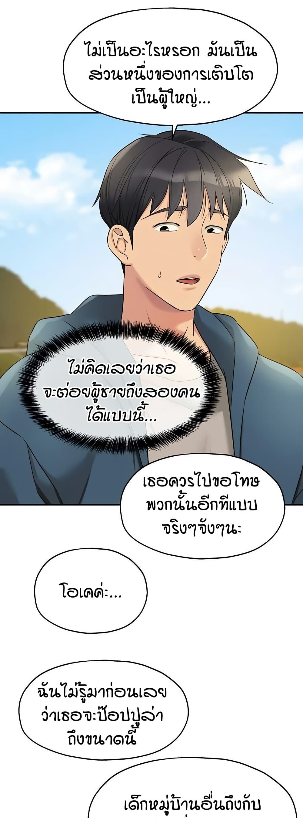 หน้า 40