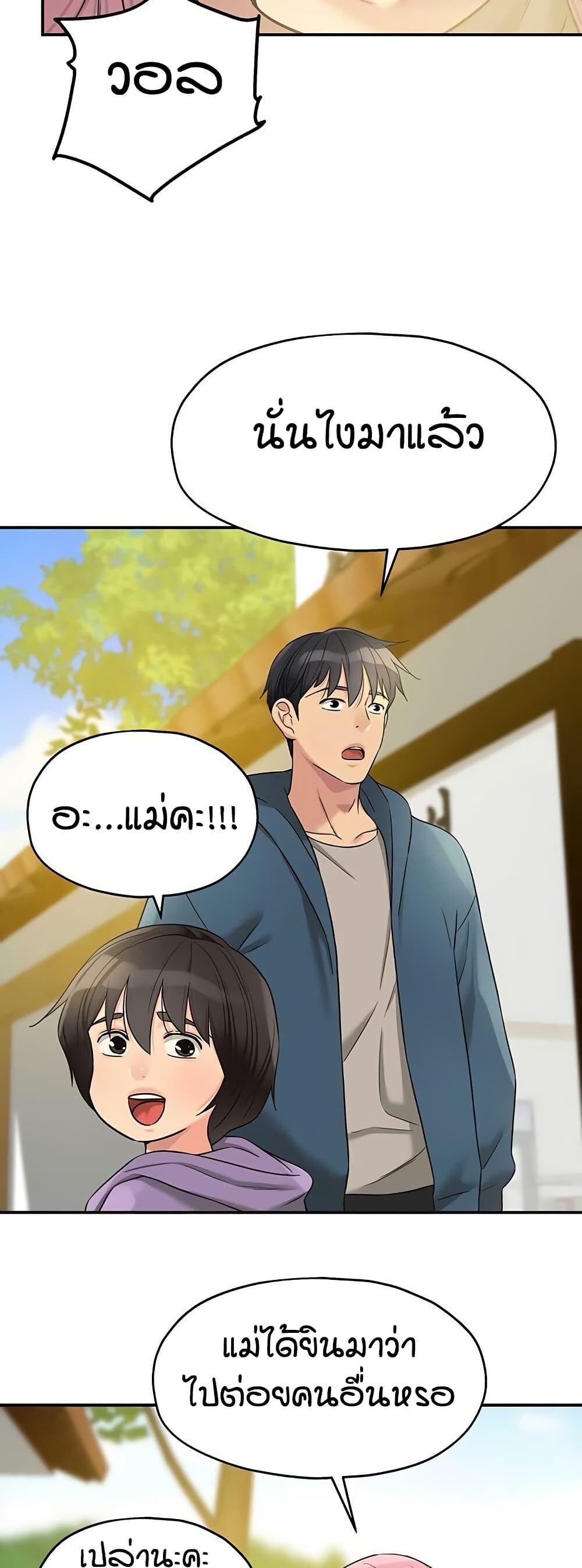 หน้า 46