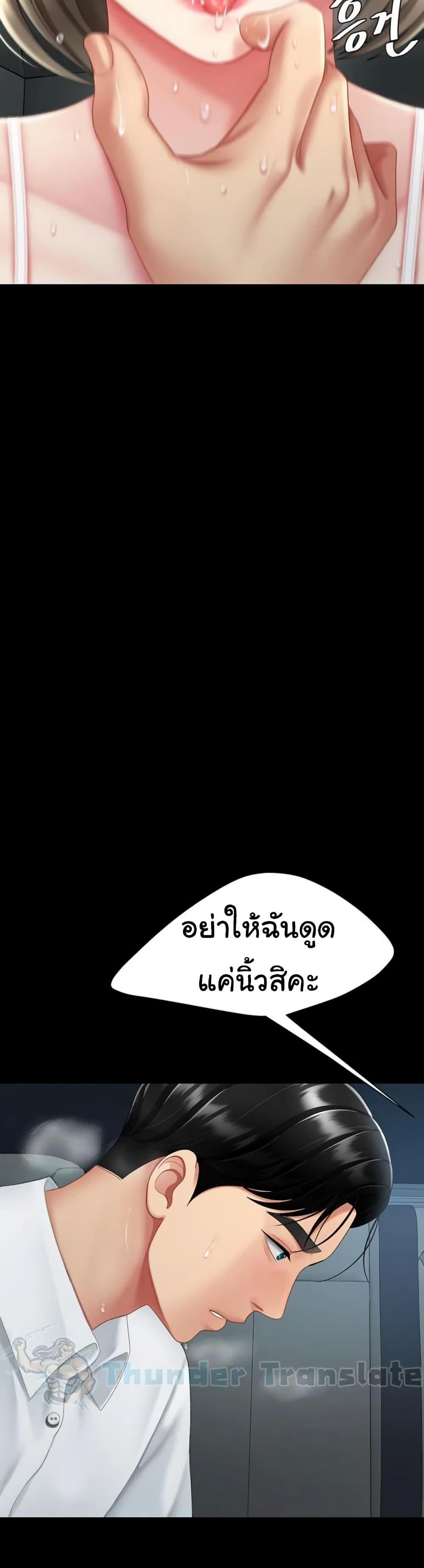 หน้า 26