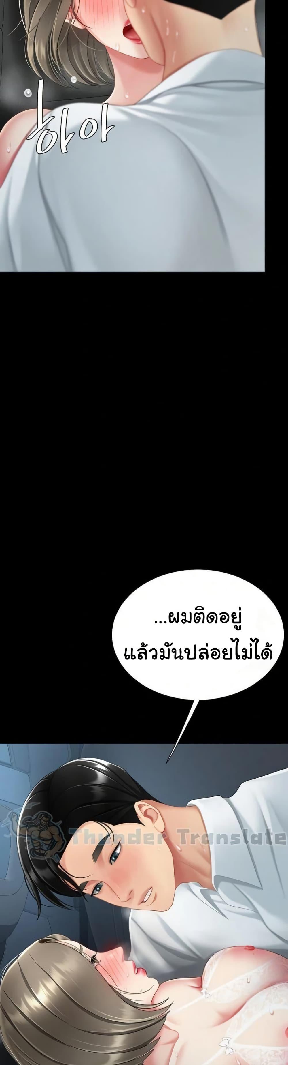 หน้า 39