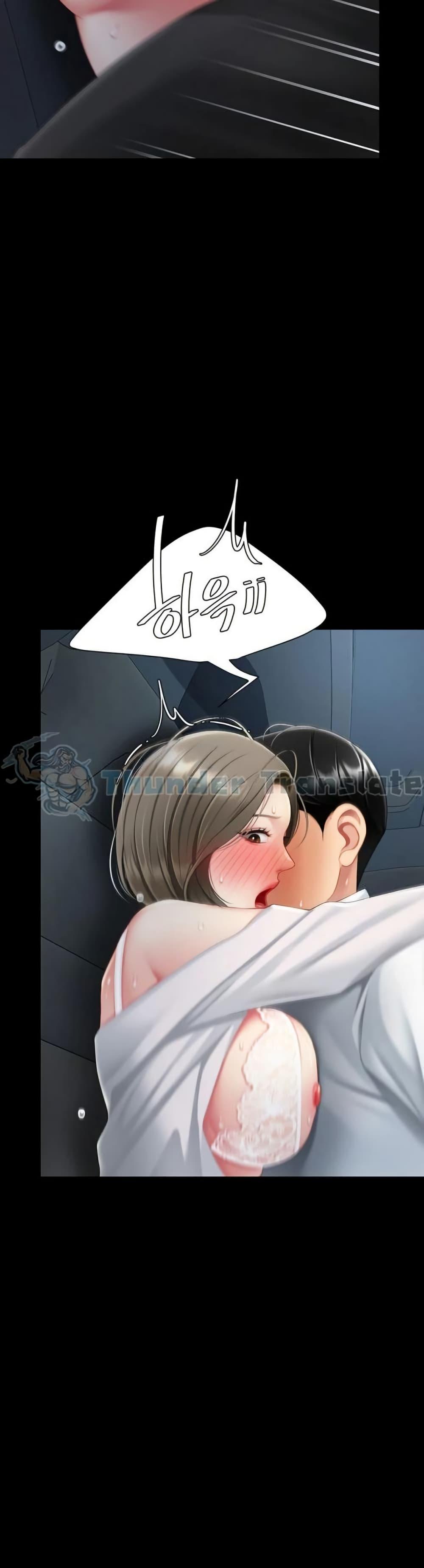 หน้า 42