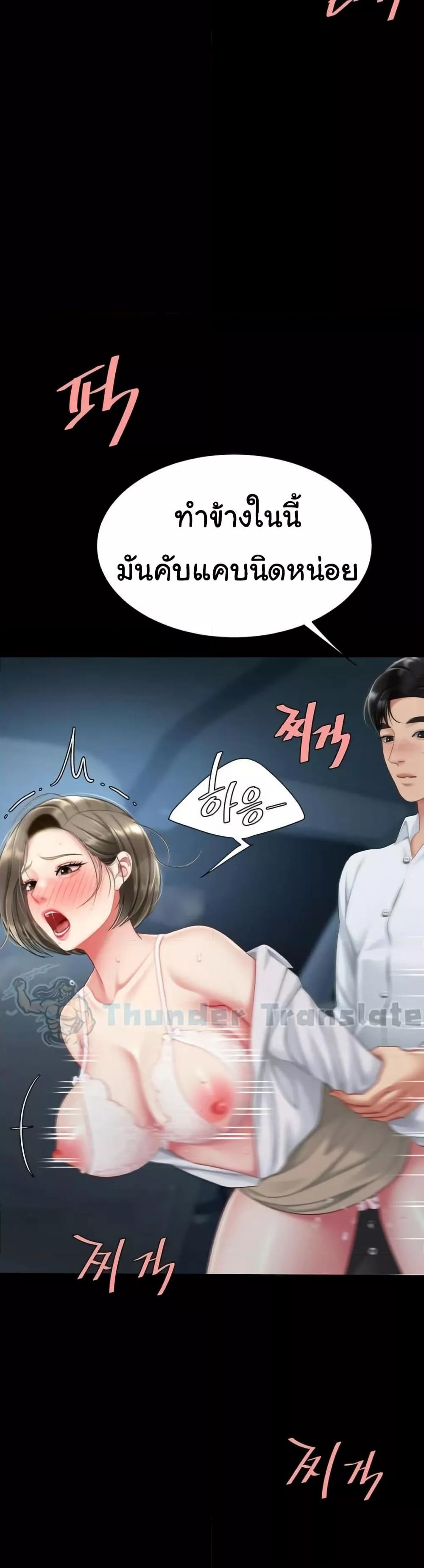 หน้า 47