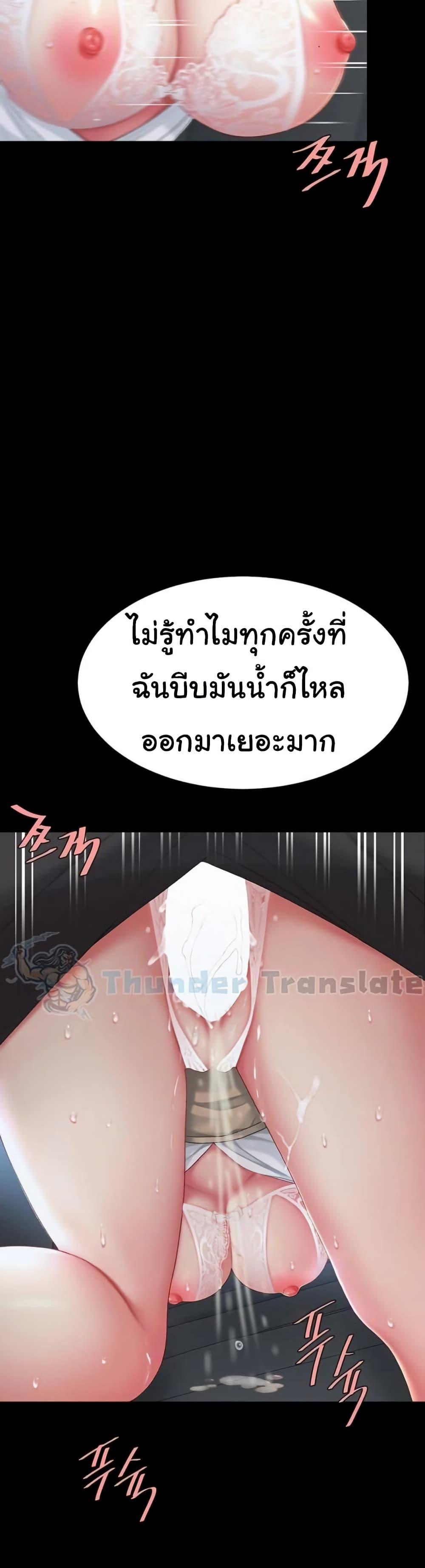 หน้า 51