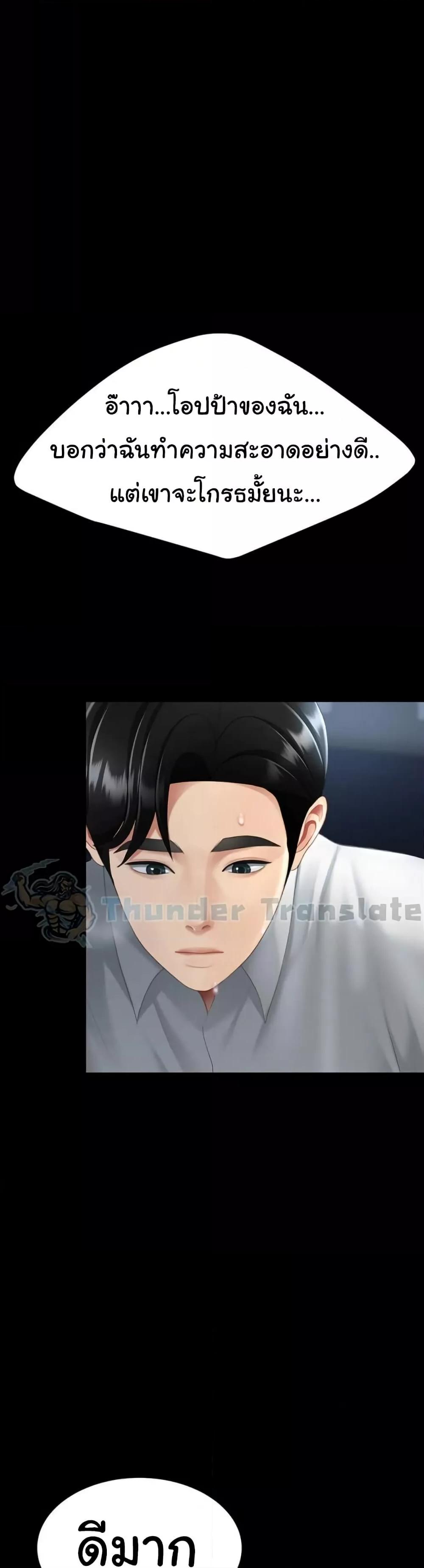 หน้า 53