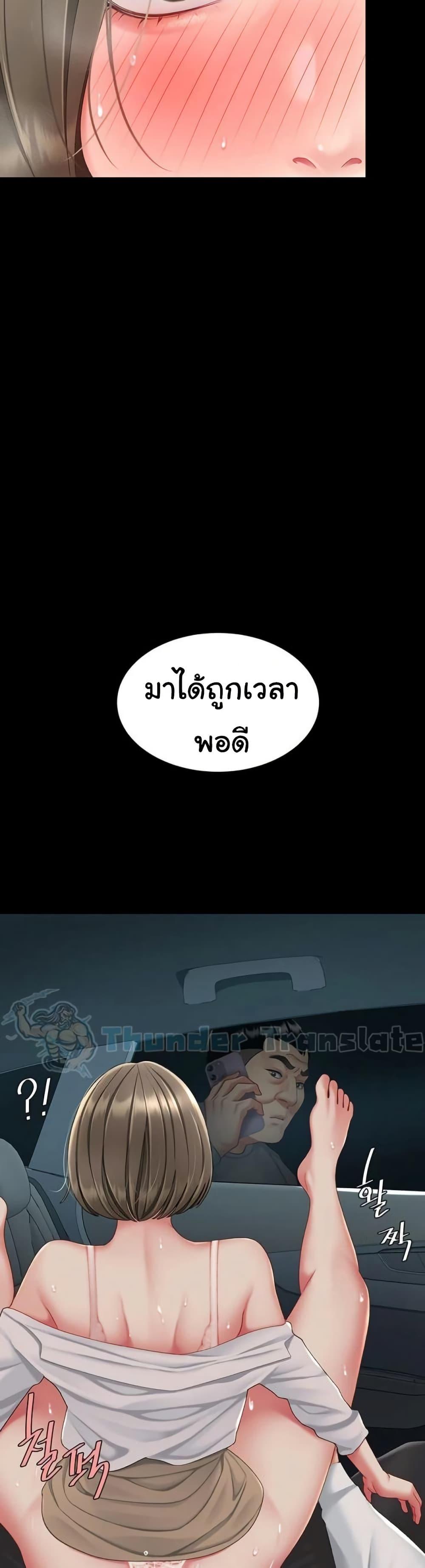 หน้า 55