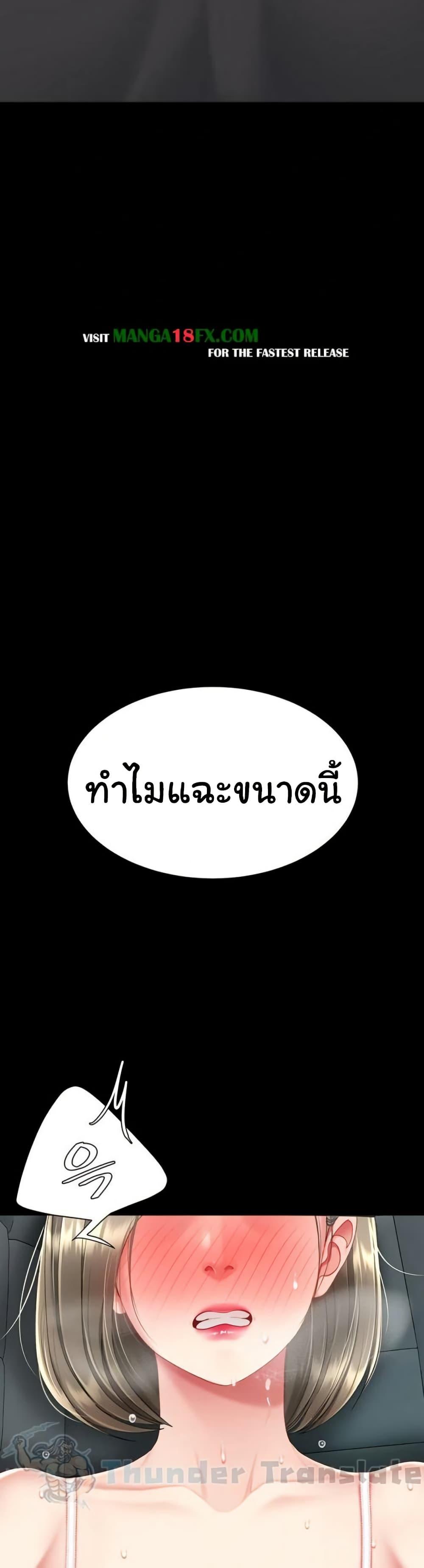 หน้า 58