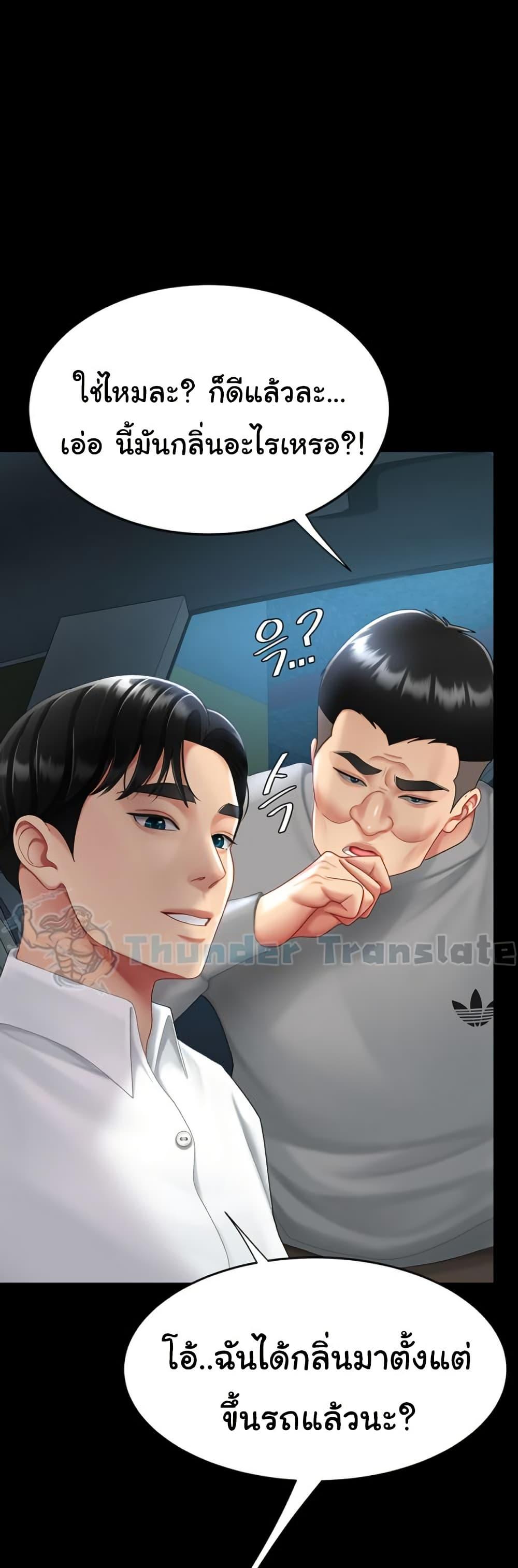 หน้า 36