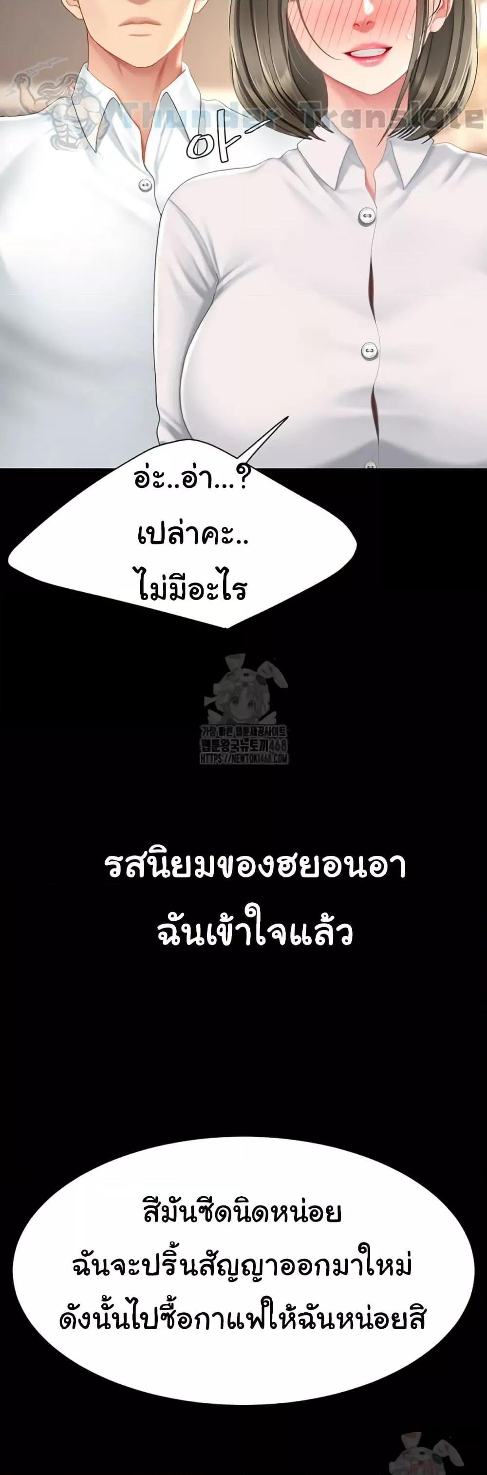 หน้า 49