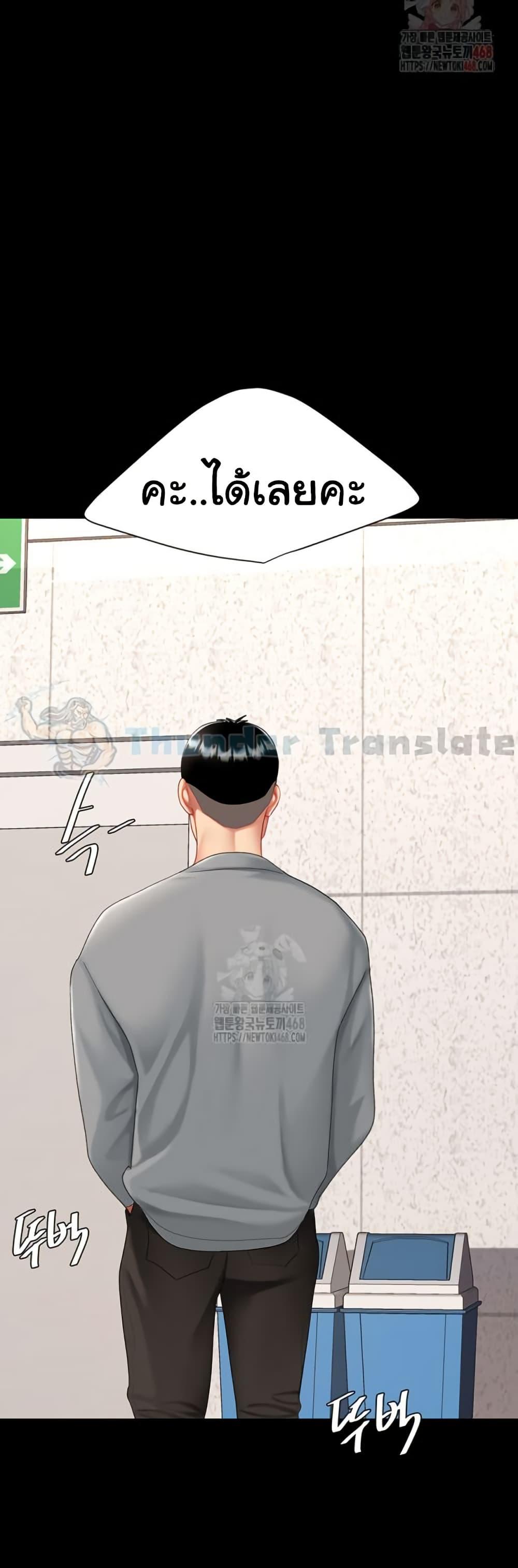 หน้า 50