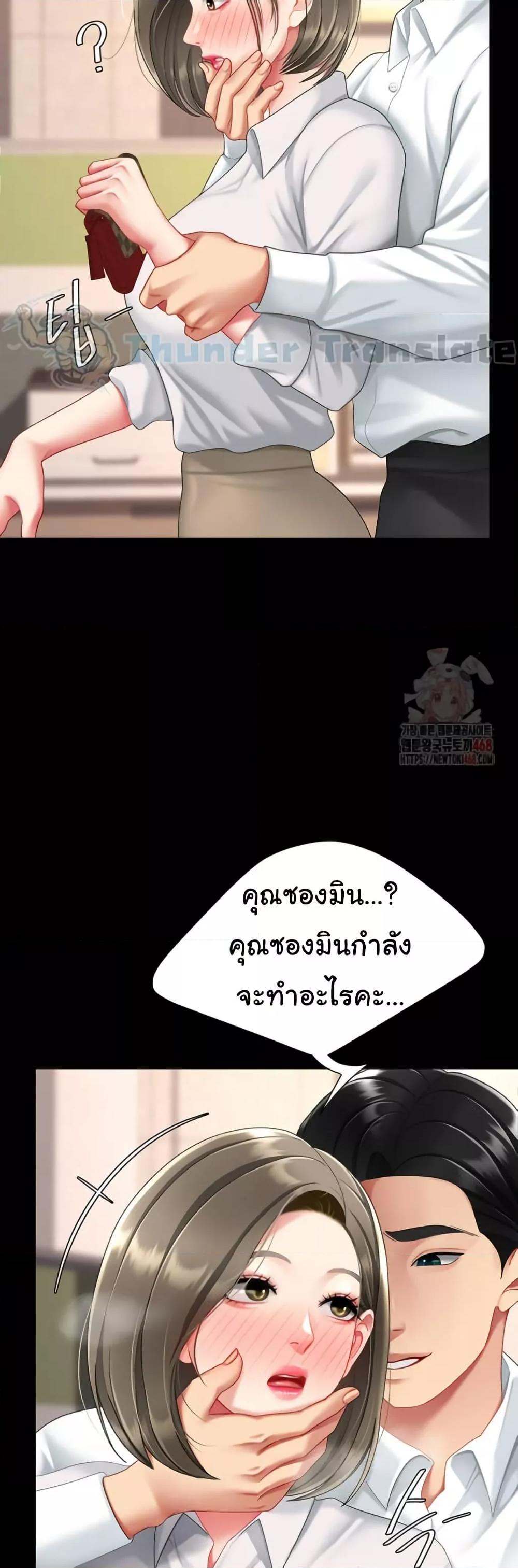 หน้า 53