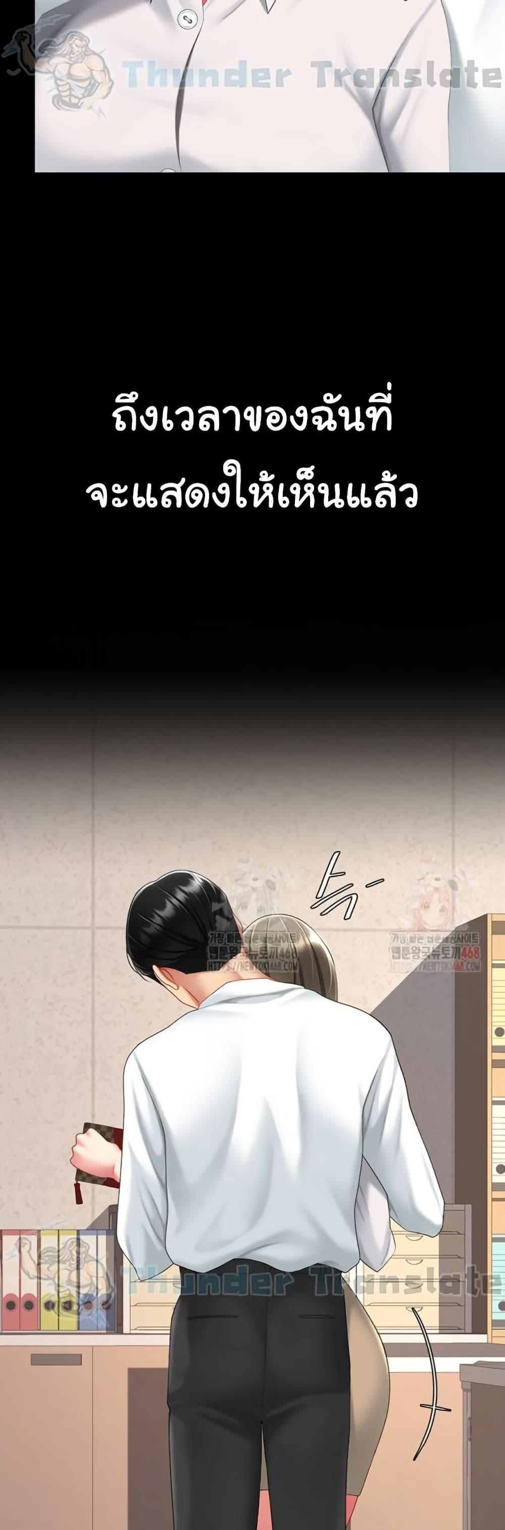 หน้า 54