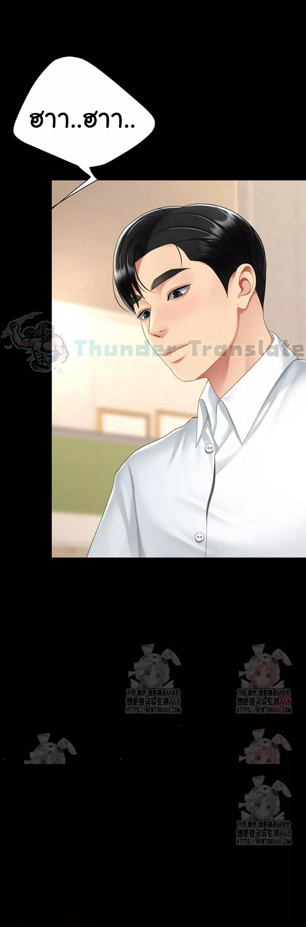 หน้า 68