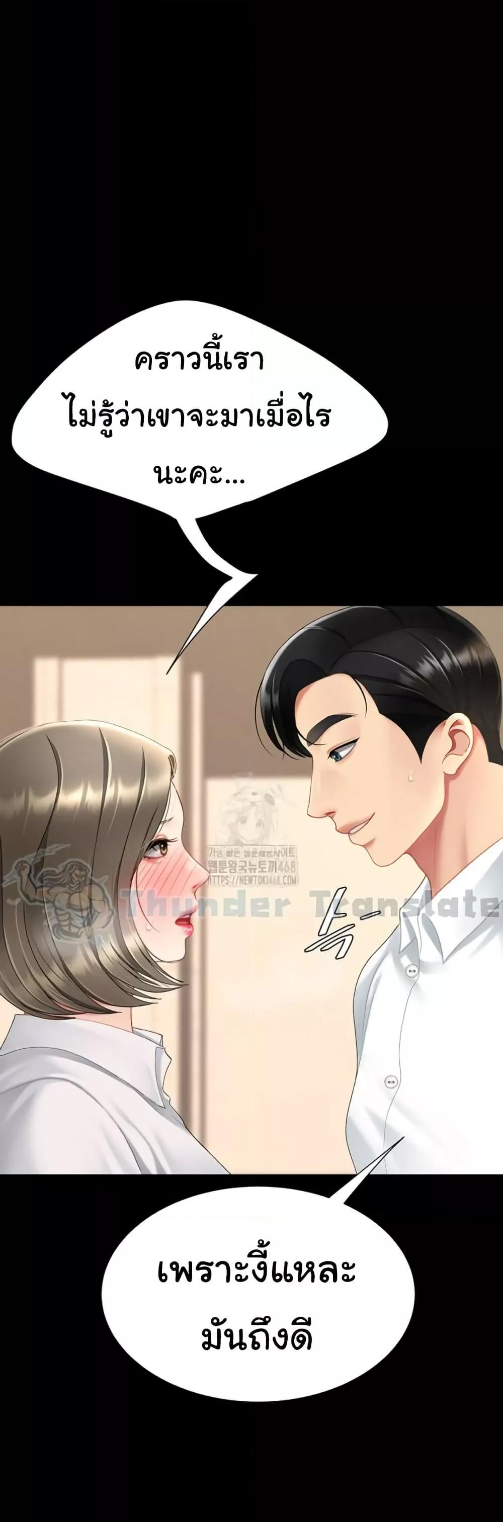หน้า 70